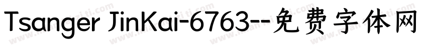 Tsanger JinKai-6763-字体转换